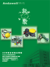 首页| 尊龙z6集团中国官方网站