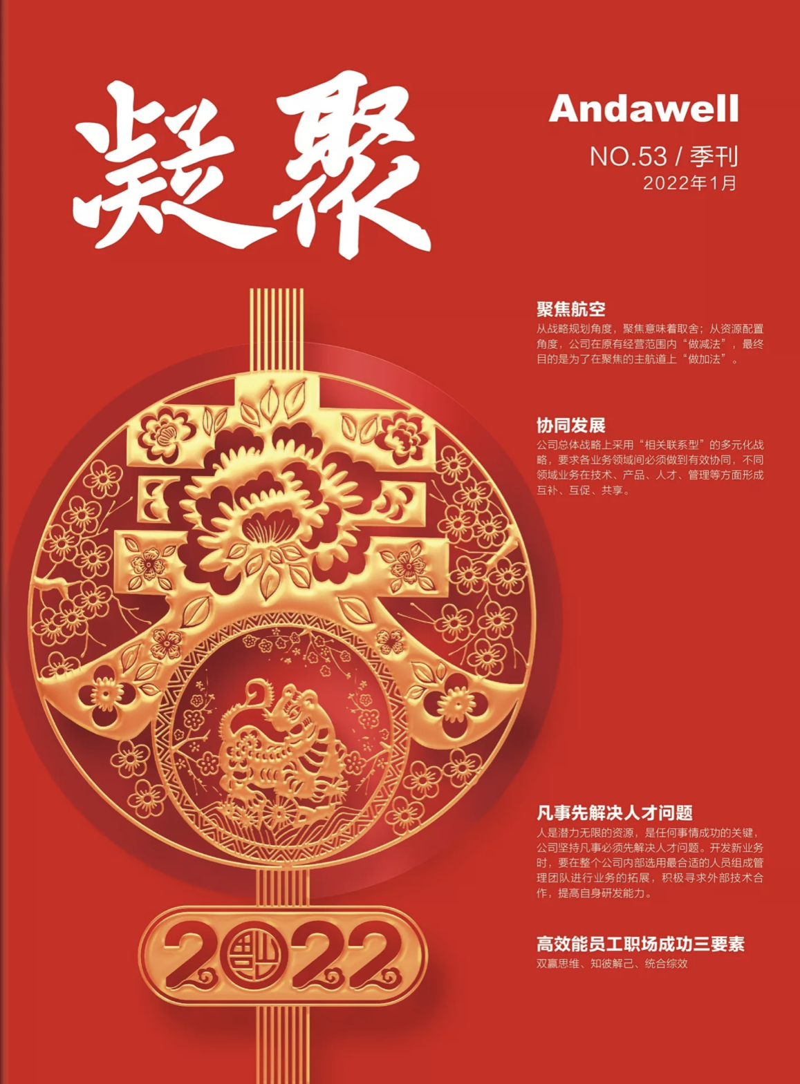 首页| 尊龙z6集团中国官方网站
