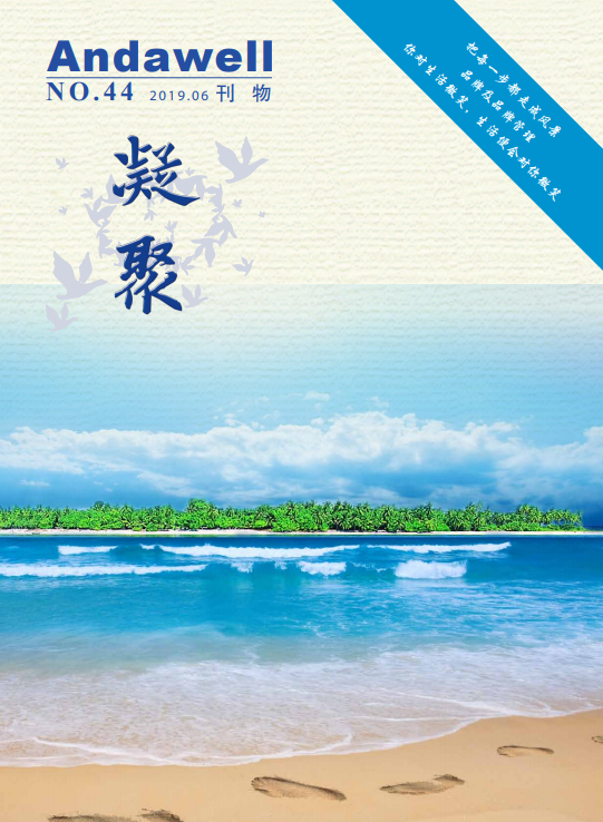 首页| 尊龙z6集团中国官方网站