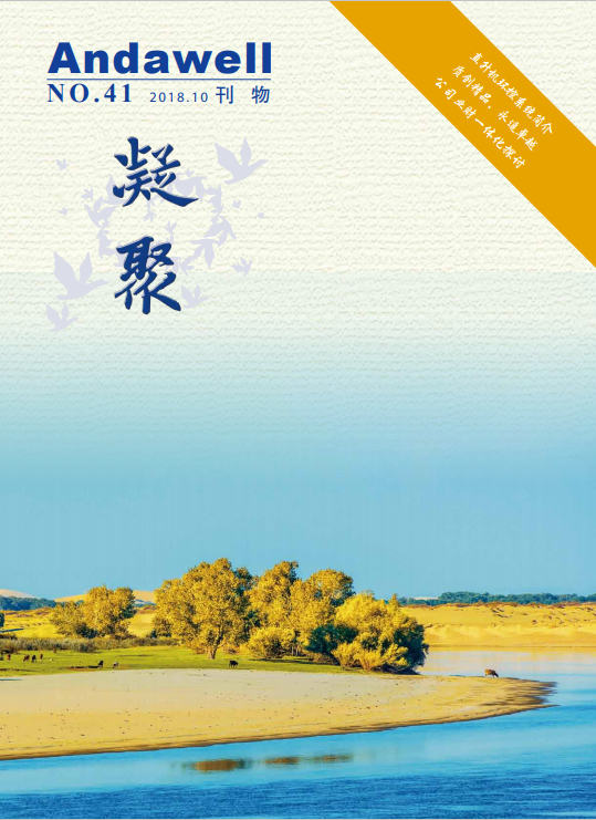 首页| 尊龙z6集团中国官方网站