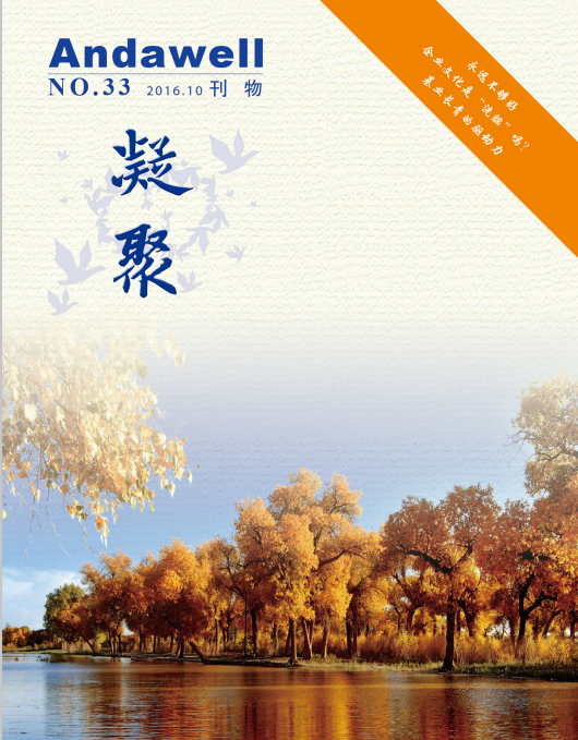 首页| 尊龙z6集团中国官方网站