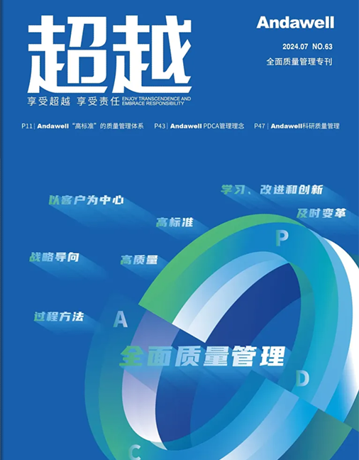 首页| 尊龙z6集团中国官方网站