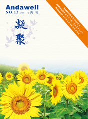 首页| 尊龙z6集团中国官方网站