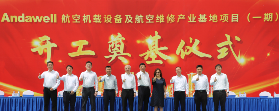 首页| 尊龙z6集团中国官方网站