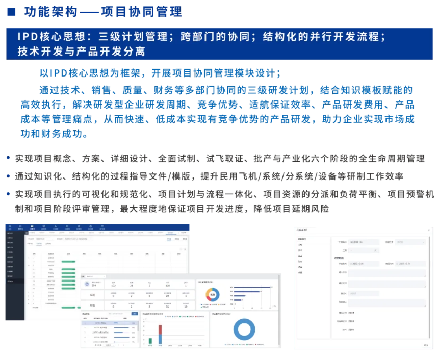 首页| 尊龙z6集团中国官方网站