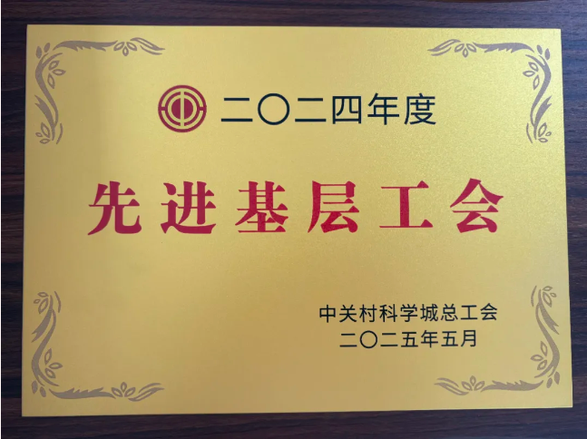 首页| 尊龙z6集团中国官方网站